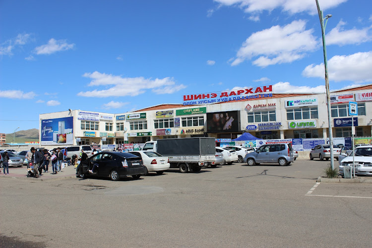 New Darkhan Shopping Center