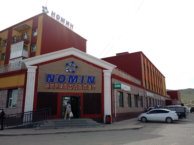 Nomin Supermarket