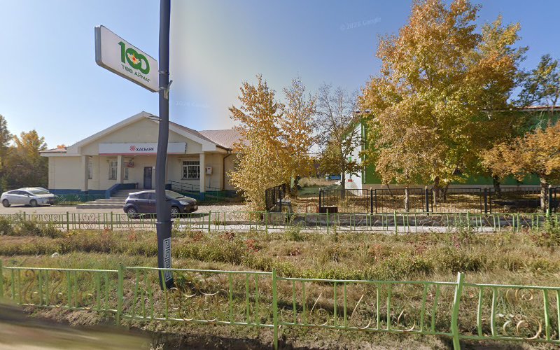 Omma Korean Restaurant