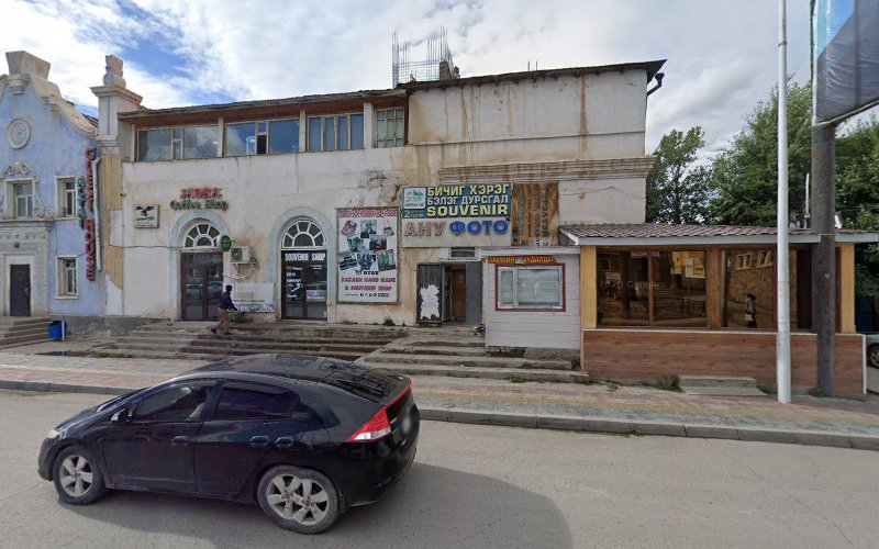Otau souvenir shop