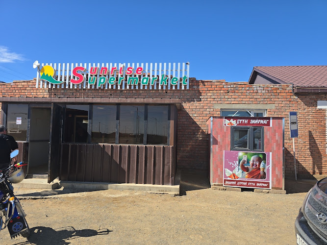 Sunrise supermarket
