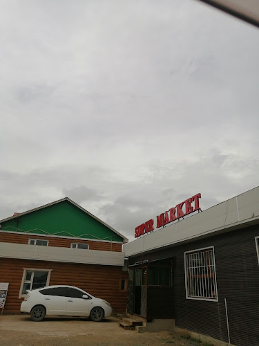 Supermarket
