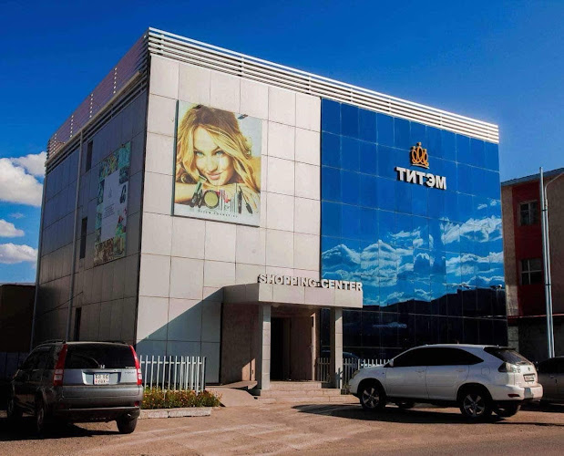 Titem Shopping Centre