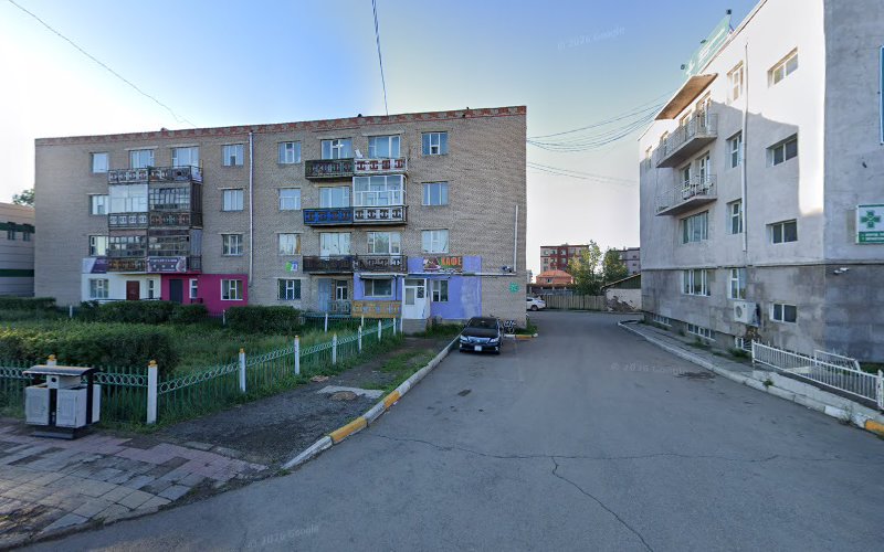 Аз Эрдэнэ