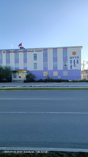 Говь Алтай