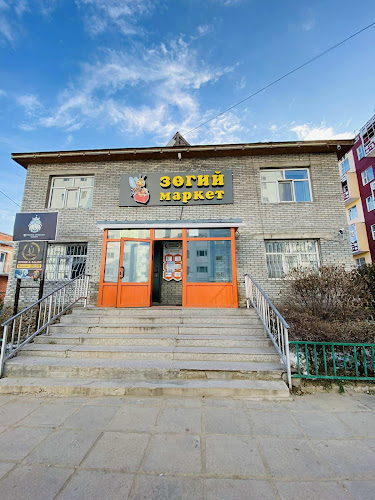 Зөгий маркет