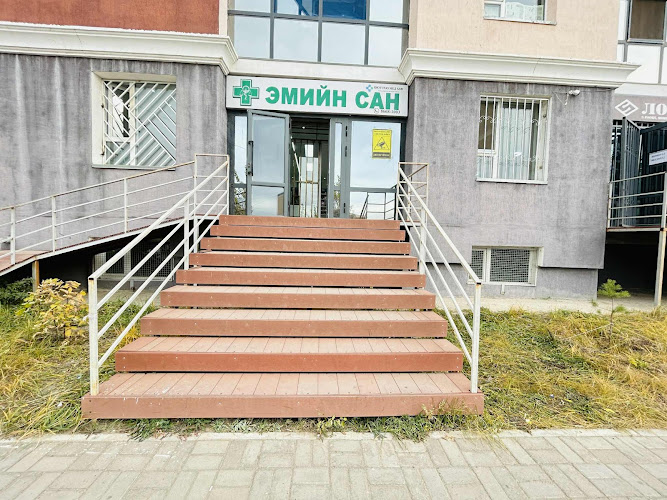 Медфарм эмийн сан