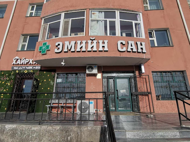 Оюу эмийн сан