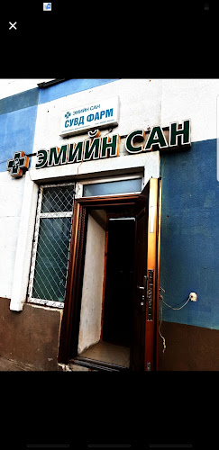 Сувд фарм эмийн сан