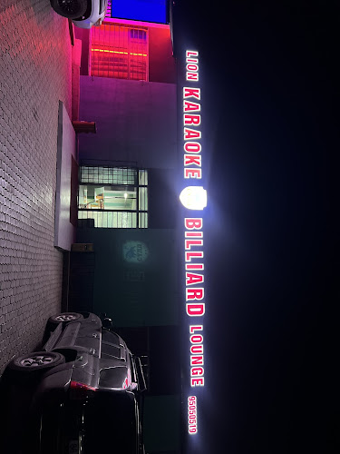 Сүлд billiard karaoke lounge