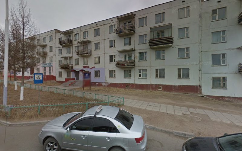 Тогос салон