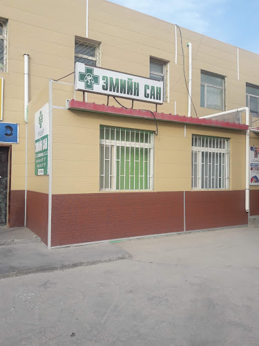 Ундар эмийн сан /Pharmacy