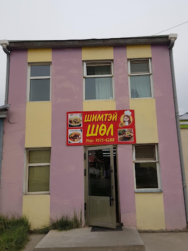Шимтэй шөл