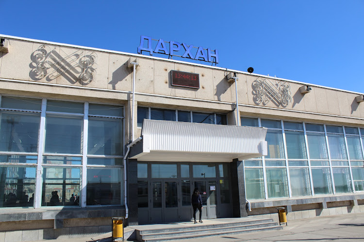 Darkhan-1