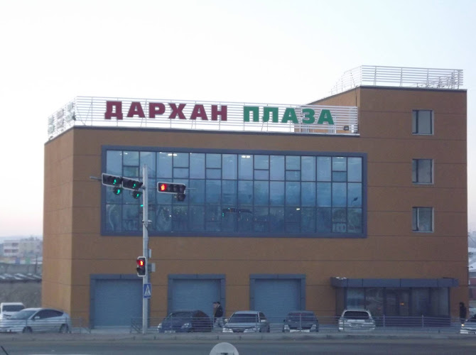 Darkhan plaza