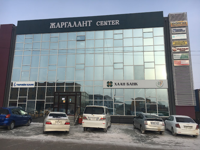 Khan Bank