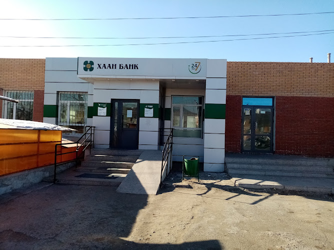 Khan Bank