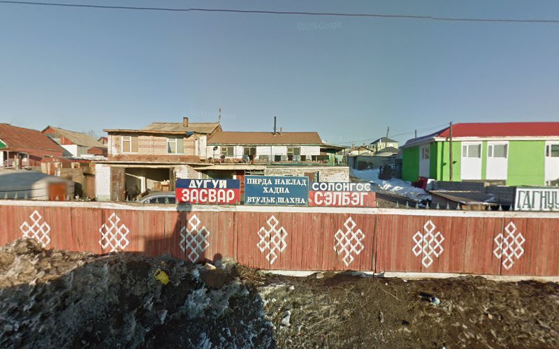 Mon-Kor Auto Parts
