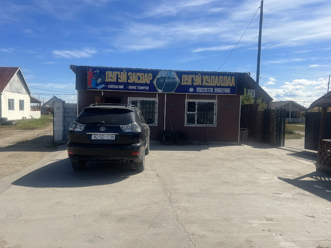 no1 bike store in mongolia