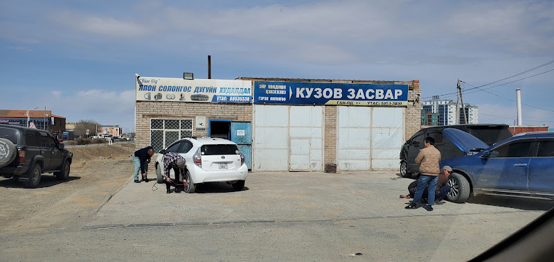 Дугуй засварын төв / Tire repair center /
