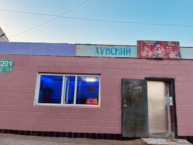 Жангга