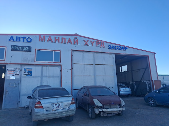 Манлай хүрд Приус засвар Manlai khurd prius zaswar