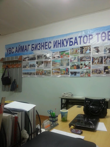 Мэргэжлийн Сургалт Үйлдвэрлэлийн Төв